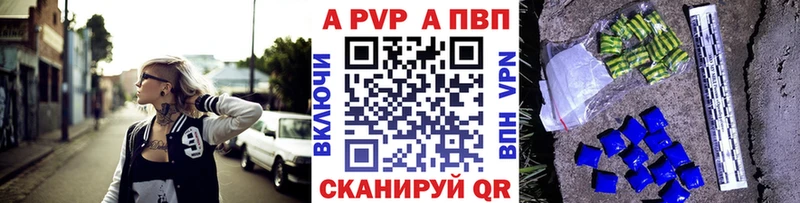 Alpha PVP СК Алушта