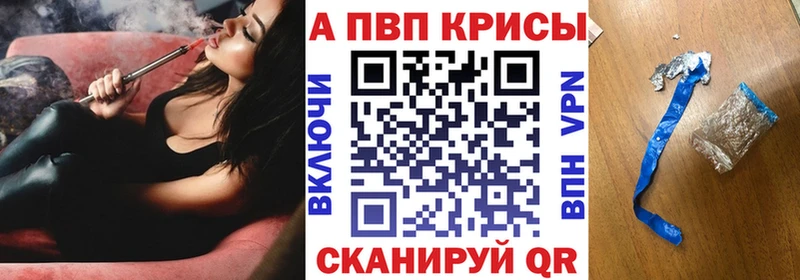 площадка какой сайт наркошоп Алушта А ПВП СК