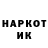 Героин хмурый Alexander Maingart