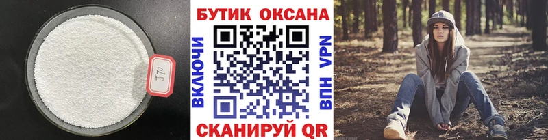 БУТИРАТ оксибутират  Алушта 