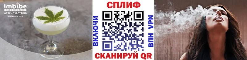 Еда ТГК конопля  наркошоп  Алушта 