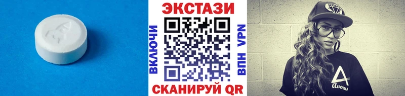 Экстази 99%  наркошоп  Алушта 