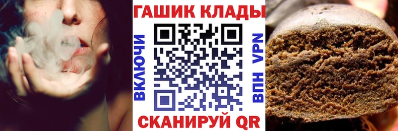 ГАШ Cannabis  купить   Алушта 
