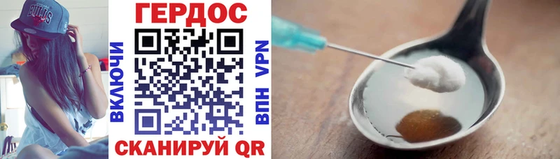 ГЕРОИН VHQ  MEGA как зайти  Алушта  купить наркотик 