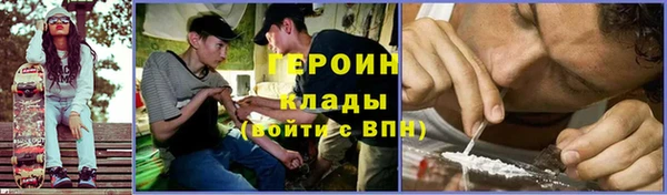 шишки Абинск