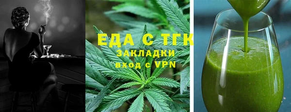 меф Навашино