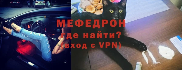 мет Абдулино