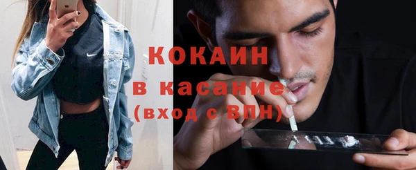 меф Навашино