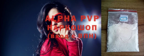 каннабис Абаза