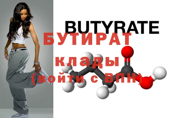 дурь Наволоки