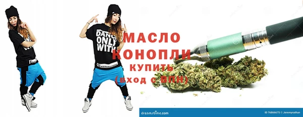 шишки Абинск