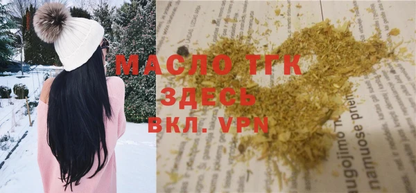 шишки Абинск