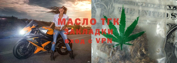 мет Абдулино