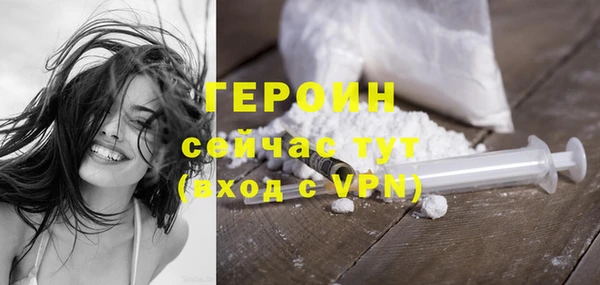 меф Навашино