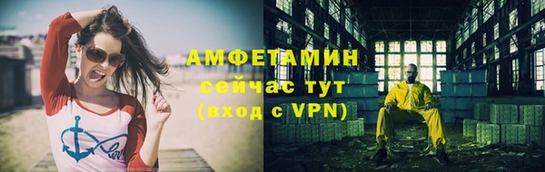 мет Абдулино