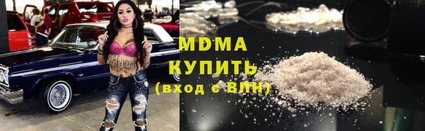 меф Навашино