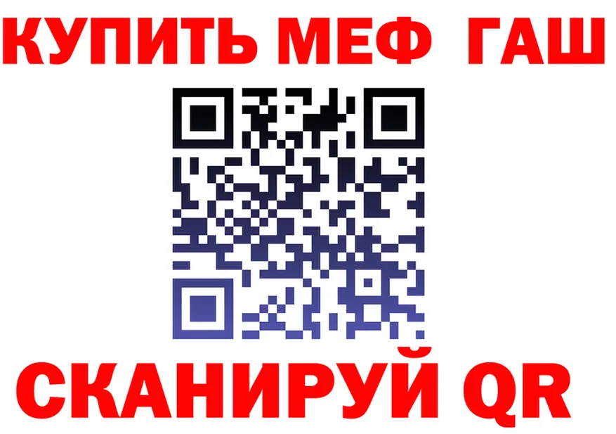 APVP VHQ сайт площадка MEGA Алушта