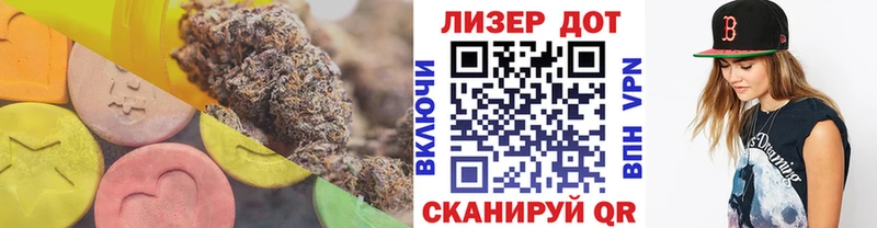 это телеграм  Алушта  Лсд 25 экстази ecstasy 