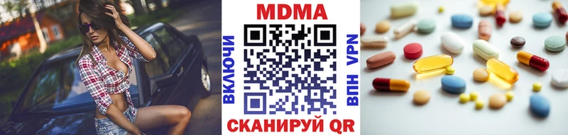 МДМА VHQ  наркошоп  Алушта 