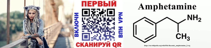 Первитин кристалл  наркотики  нарко площадка формула  Алушта 