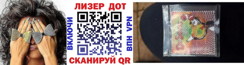 Марки NBOMe 1500мкг Алушта