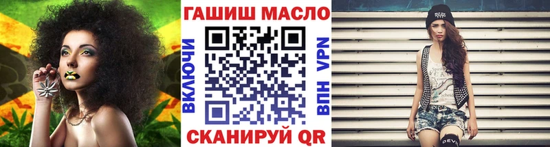 МЕГА зеркало  наркота  Алушта  ТГК жижа 