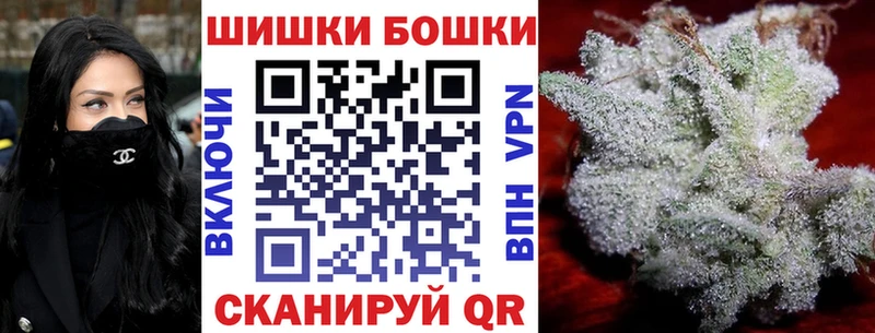 Бошки Шишки планчик это наркотические препараты Алушта